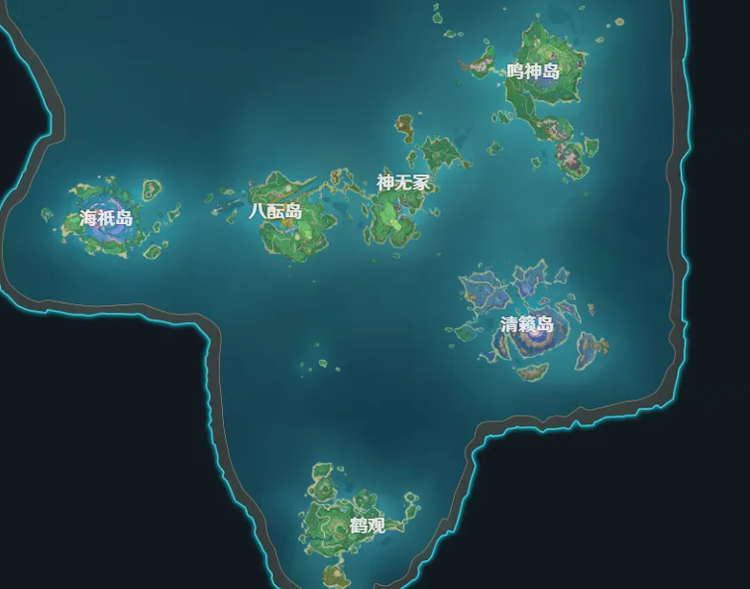 原神