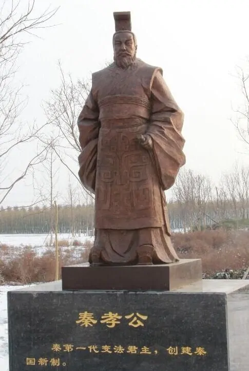 商鞅之死