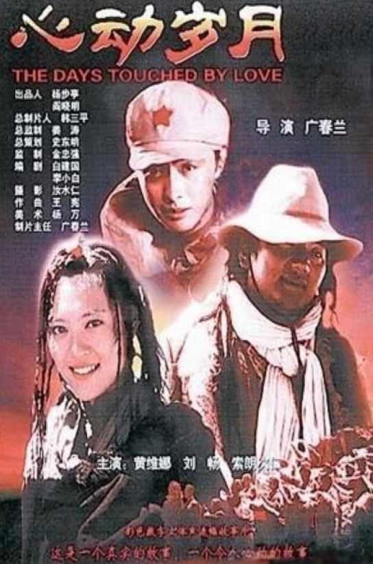 刘畅