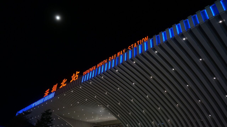 深圳北站