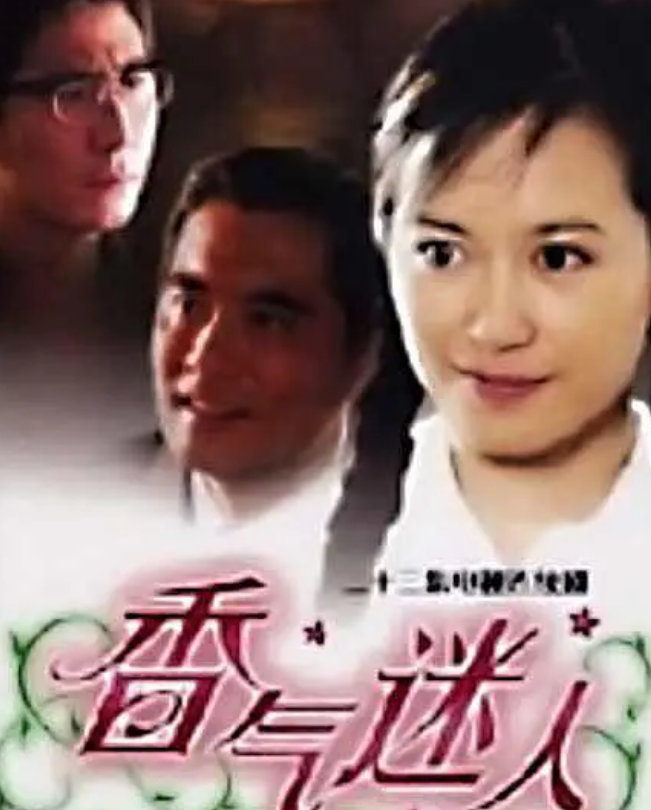 沈好放