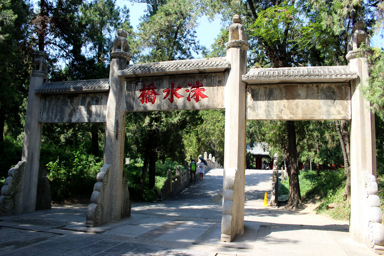 衍圣公