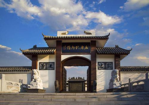北寺公园