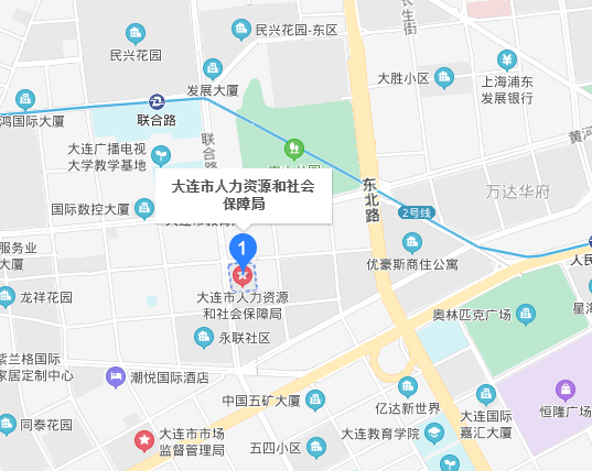 大连市人力资源和社会保障局