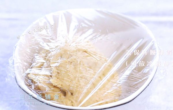 豆腐馅饼