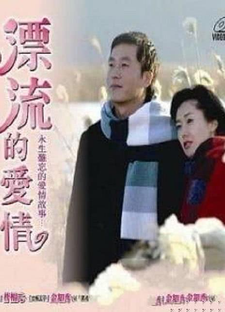 金柱赫
