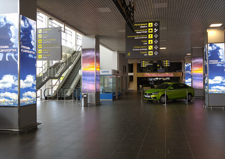 茹科夫斯基国际机场