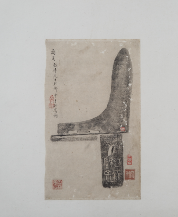 旧拓商戈拓片.png
