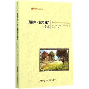 现实主义