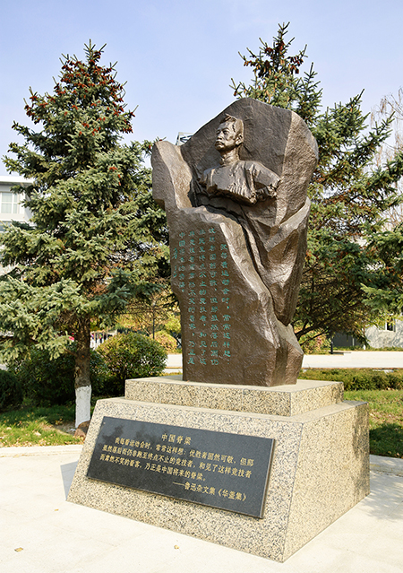 沈阳体育学院