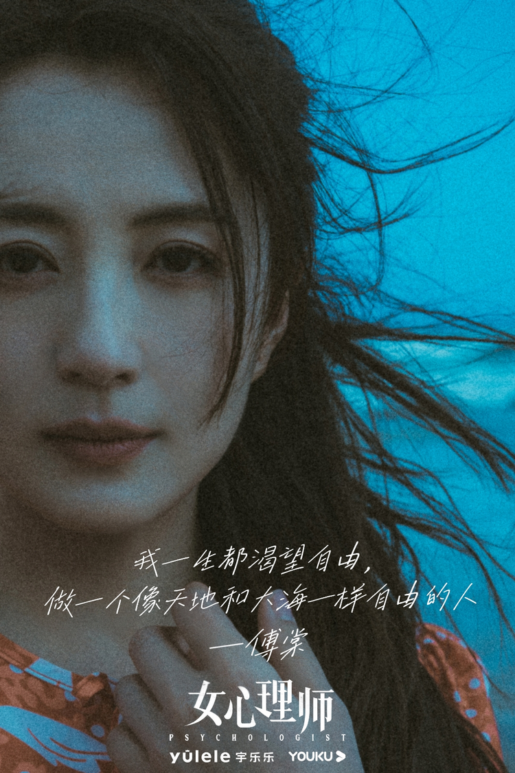 杨童舒