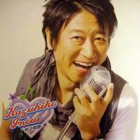 山本明