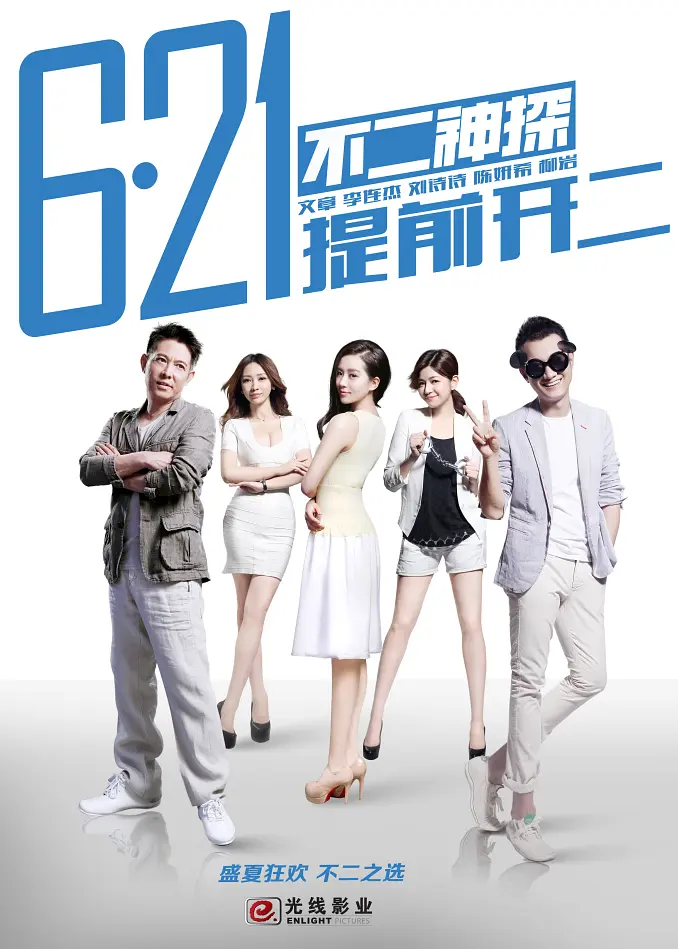 黄晓明