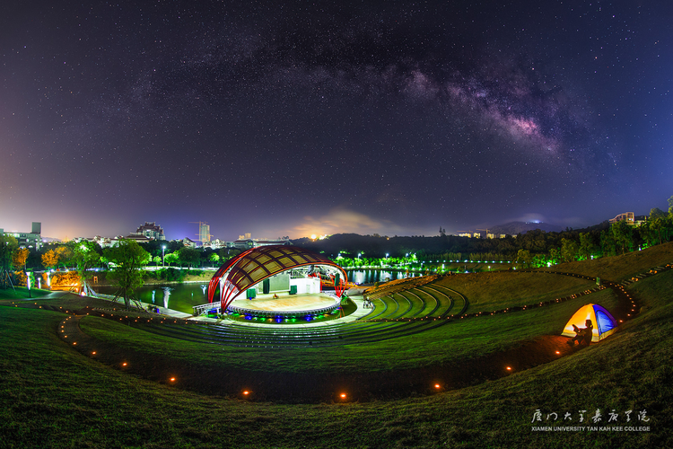 厦门大学嘉庚学院