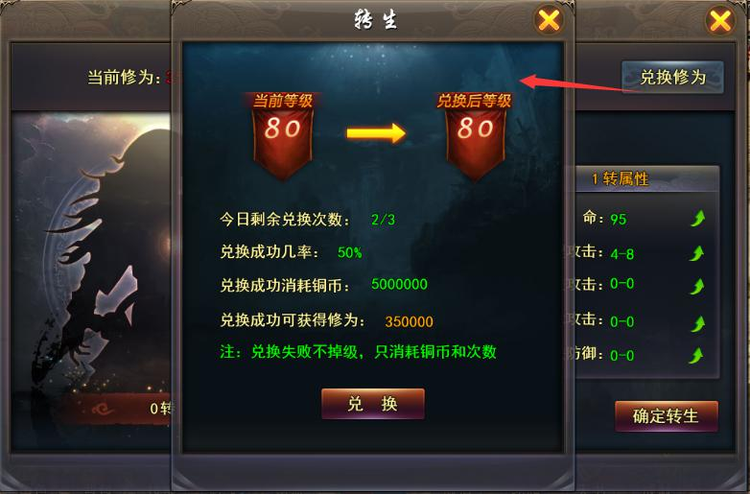 魔君