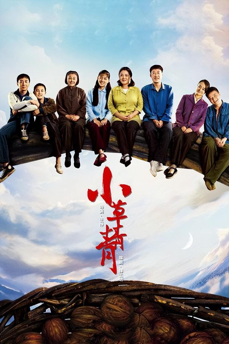 王茜华