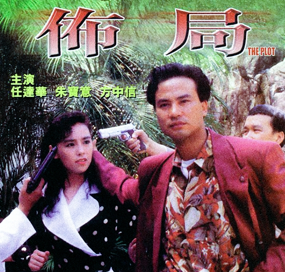朱宝意