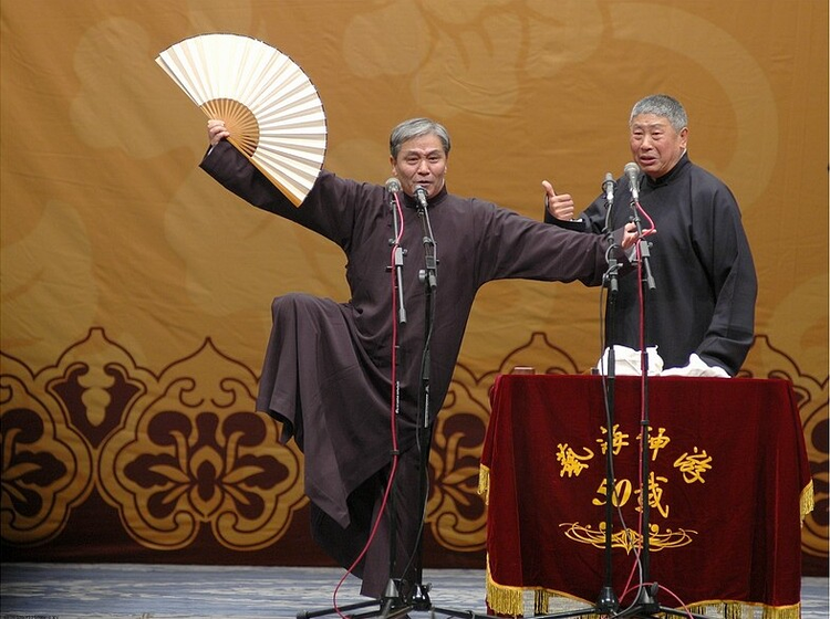 曲艺.png