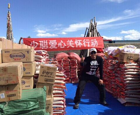 莫少聪赴玉树献爱心.png