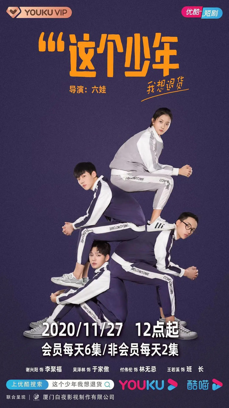 吴泽林