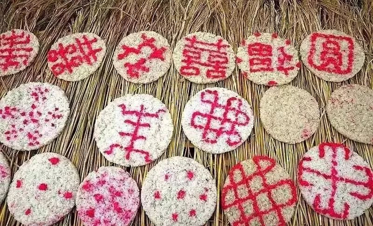 土家族