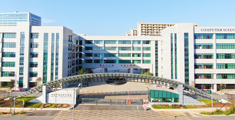 湖南外国语职业学院