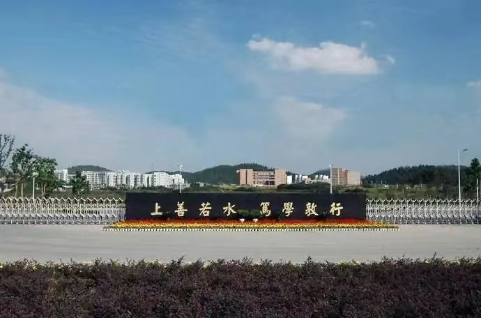 皖江工学院