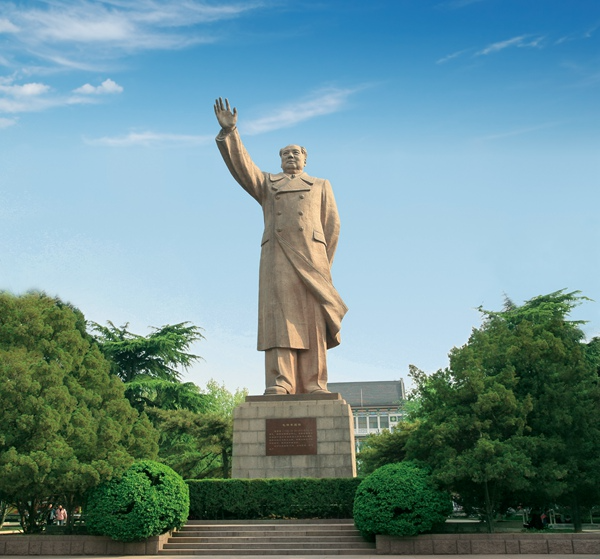 山东师范大学