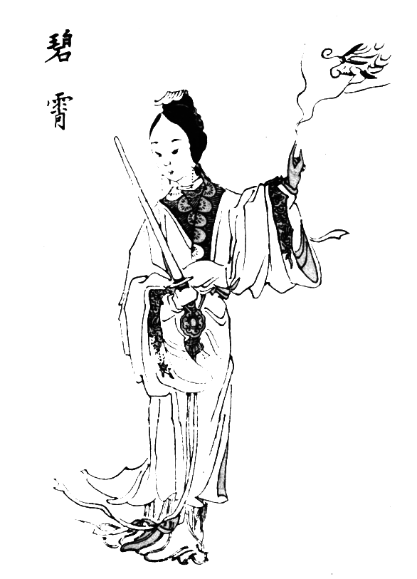 三霄娘娘