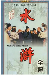 西门庆