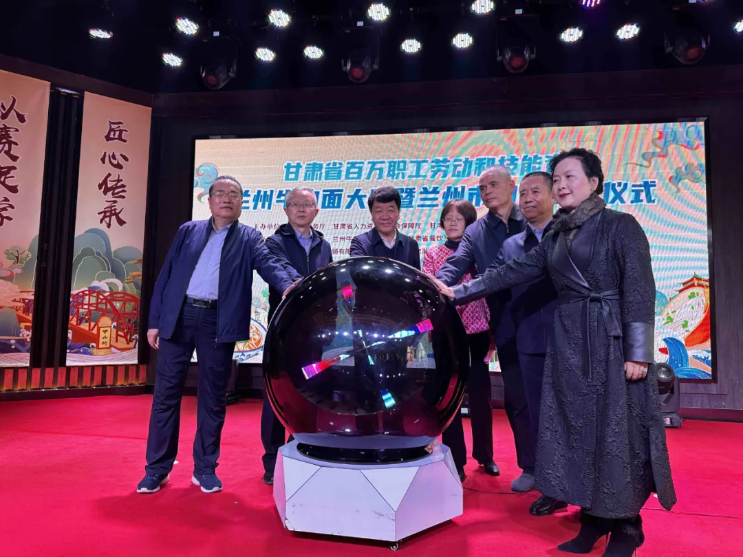 2024年甘肃省百万职工劳动和技能竞赛兰州牛肉面大赛