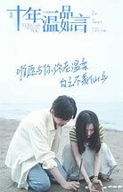 欢瑞世纪联合股份有限公司