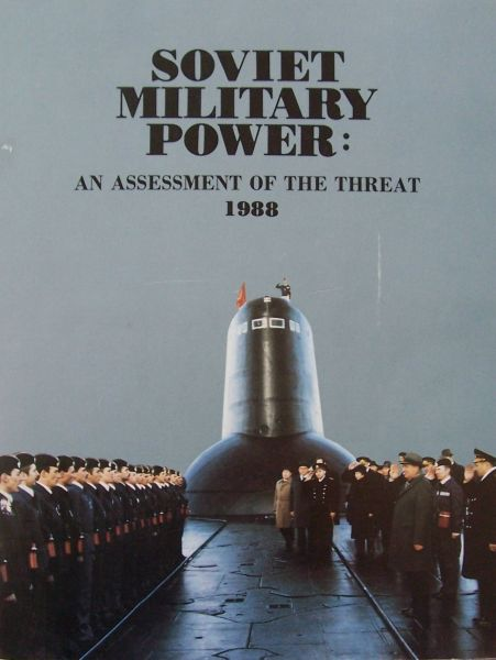 941型战略核潜艇