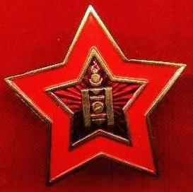 蒙古人民军帽徽