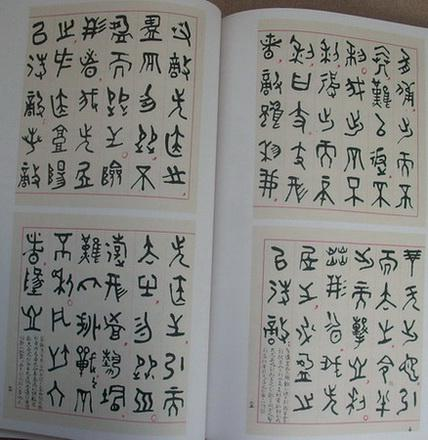 刘放