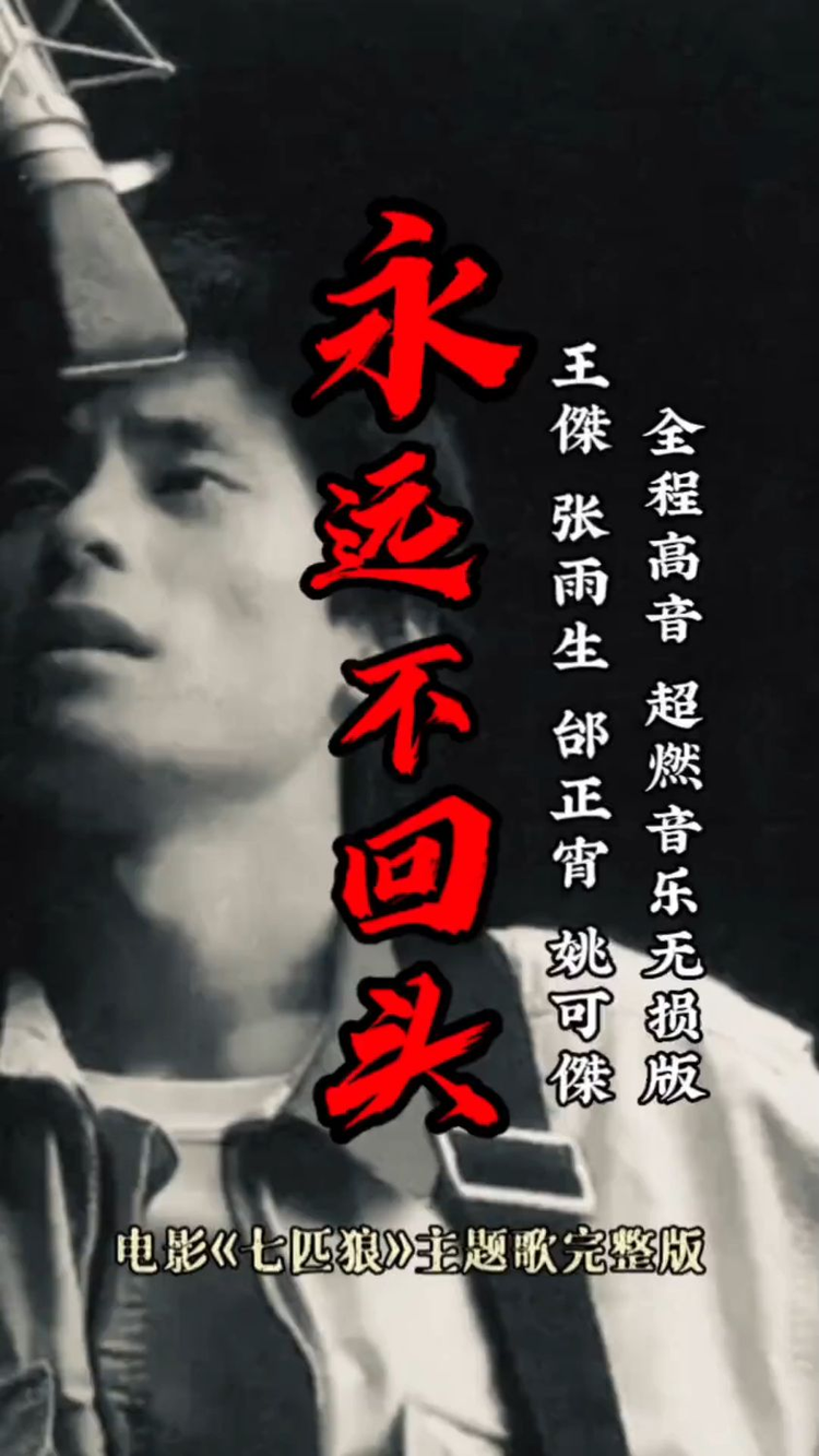 陈志远
