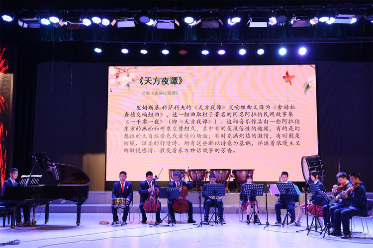 华中师范大学第一附属中学