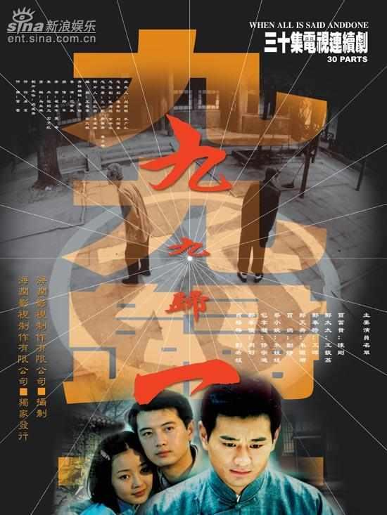 沈好放