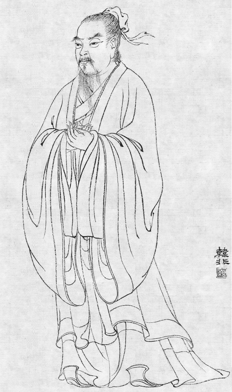 法家