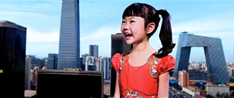中国梦
