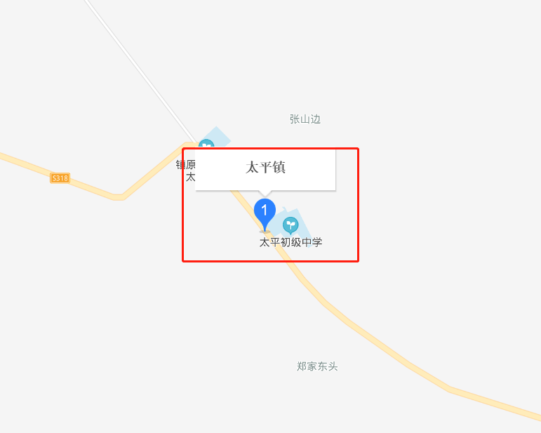 太平镇