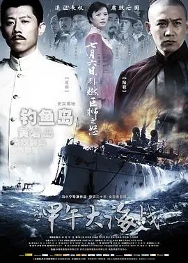 明治天皇