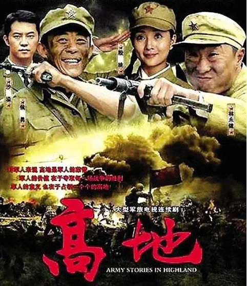 林永健