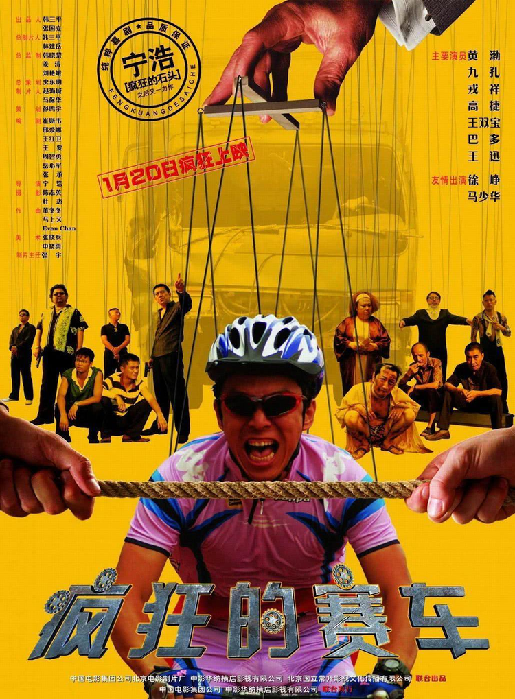 姜志刚