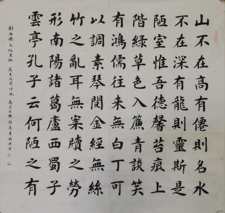 周鼎