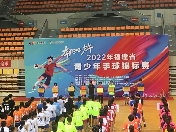 沙县区