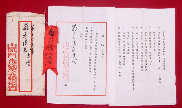 中国人民抗日战争纪念馆