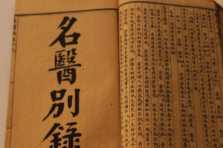 马粪包