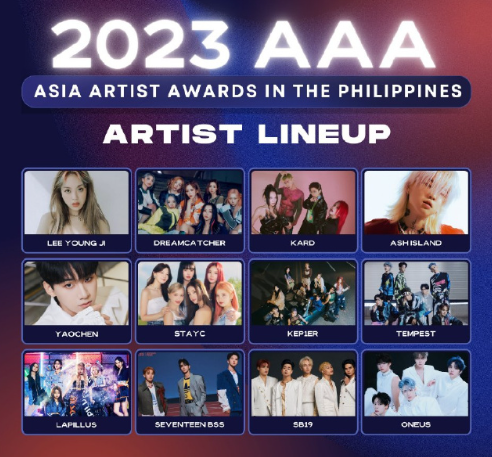 2023AAA亚洲明星盛典颁奖典礼