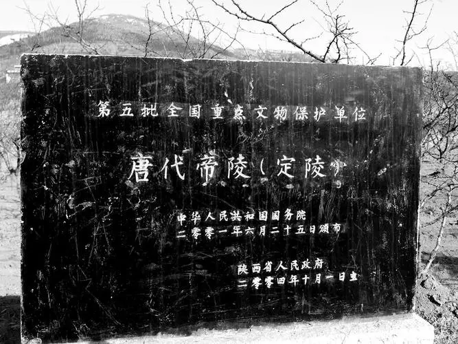 定陵.png